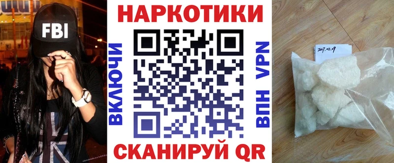 Где купить Вязьма Гашиш  COCAIN  Меф мяу мяу  АМФ  Конопля 