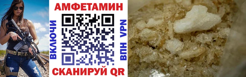 где можно купить Вязьма АМФ Premium