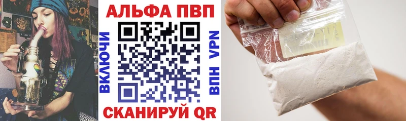 как найти наркотики  Вязьма  APVP крисы CK 