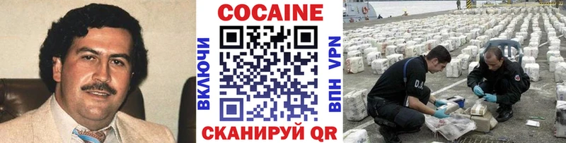 Cocaine VHQ  Вязьма 