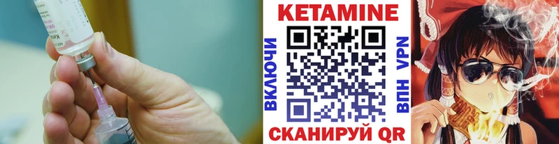 КЕТАМИН VHQ  где найти наркотики  Вязьма 