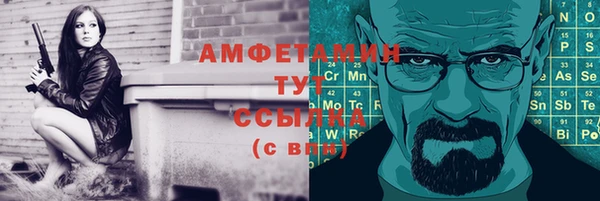 бутират Балахна