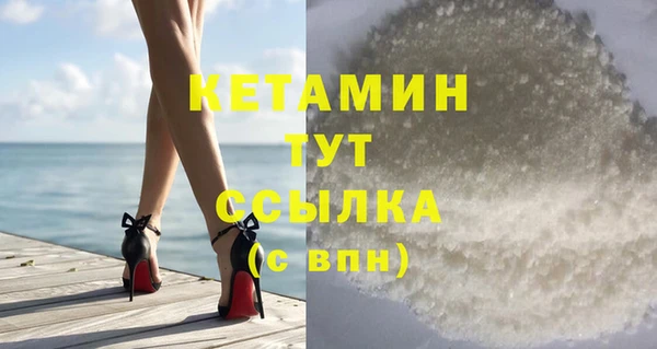 а пвп мука Богородск
