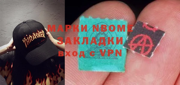 ECSTASY Бронницы
