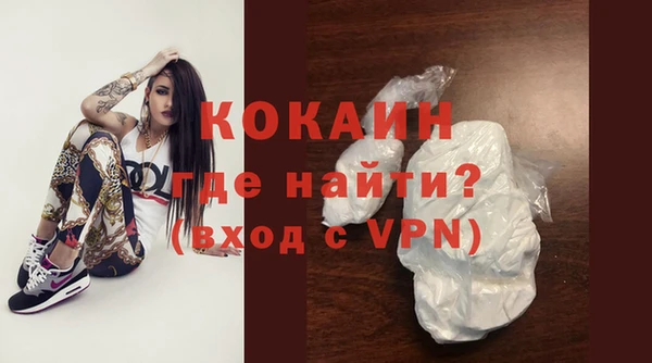 наркотики Бородино