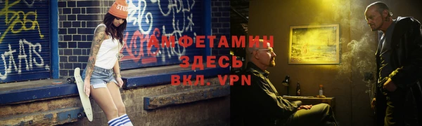 а пвп мука Богородск