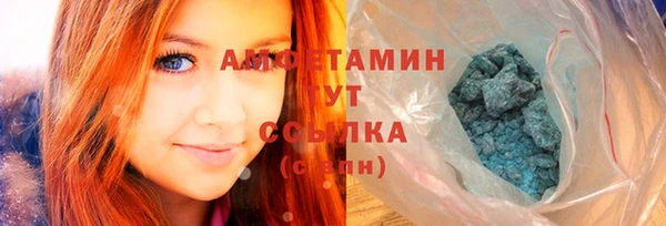 кокс Бугульма