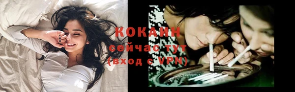 ECSTASY Бронницы