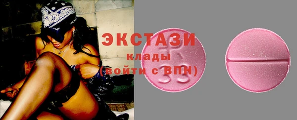 наркотики Бородино