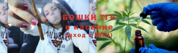 а пвп мука Богородск