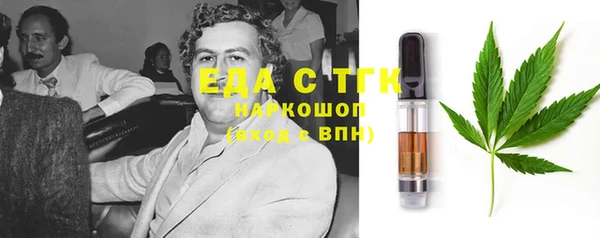 мдма Богданович