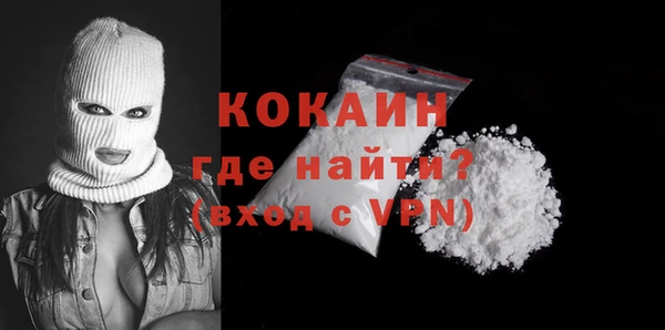 а пвп мука Богородск