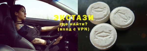 ECSTASY Бронницы