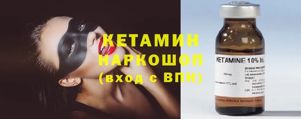 ECSTASY Бронницы