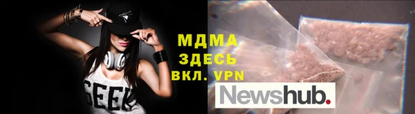 мдма Богданович