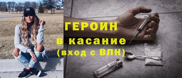 ECSTASY Бронницы