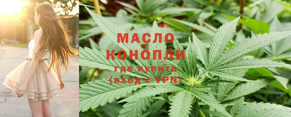 а пвп мука Богородск