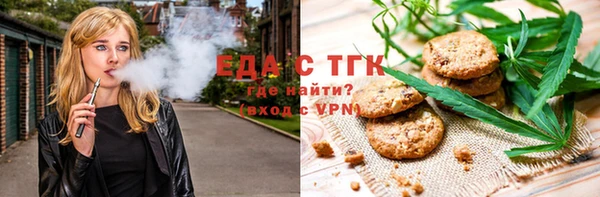 наркотики Бородино