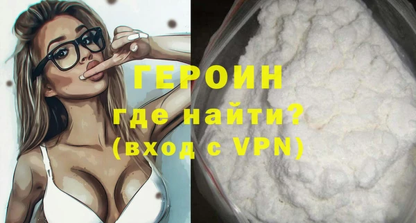 ECSTASY Бронницы