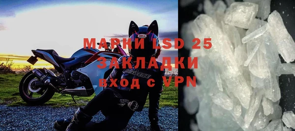 мдма Богданович