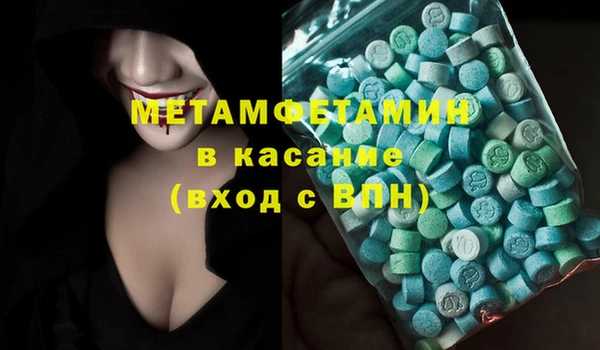 кокс Бугульма