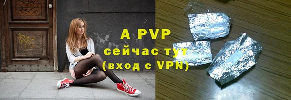 кокс Бугульма