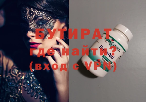 мдма Богданович