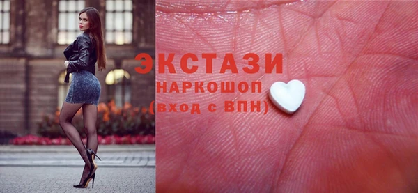 наркотики Бородино