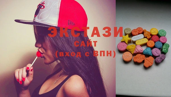 ECSTASY Бронницы