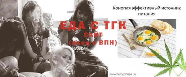 наркотики Бородино