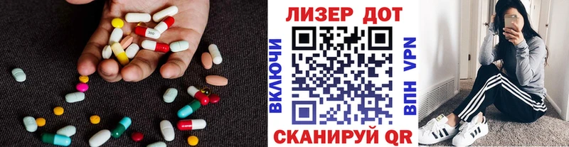LSD-25 экстази кислота  Вязьма 
