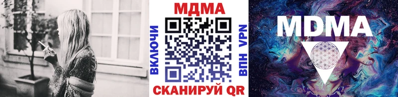 MDMA Molly  Вязьма 