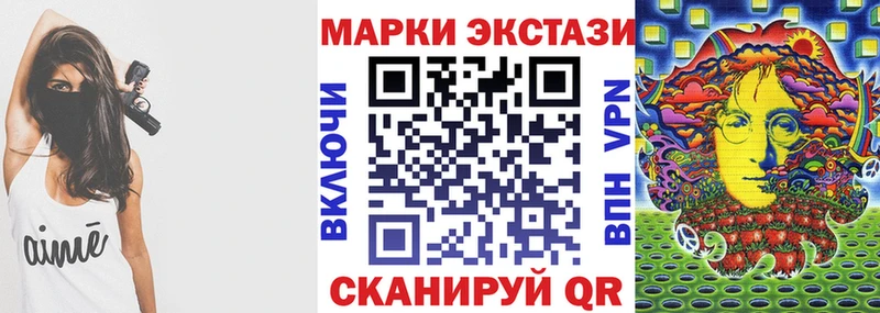 Марки NBOMe 1500мкг  Вязьма 