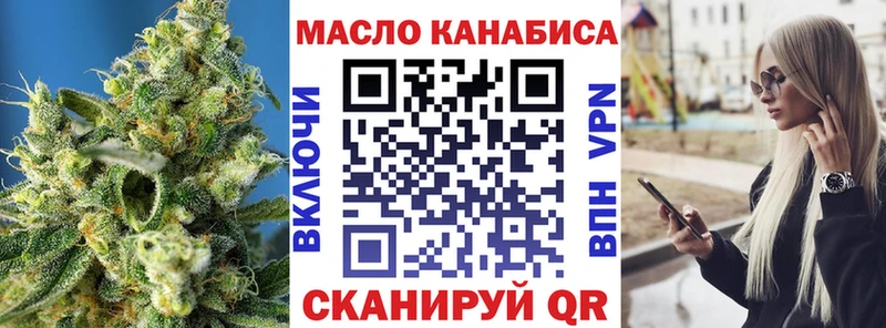 mega сайт  цена наркотик  Вязьма  ТГК вейп с тгк 