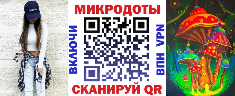 гидра зеркало  Вязьма  Галлюциногенные грибы GOLDEN TEACHER  как найти закладки 
