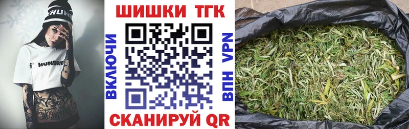 Шишки марихуана планчик  Вязьма 